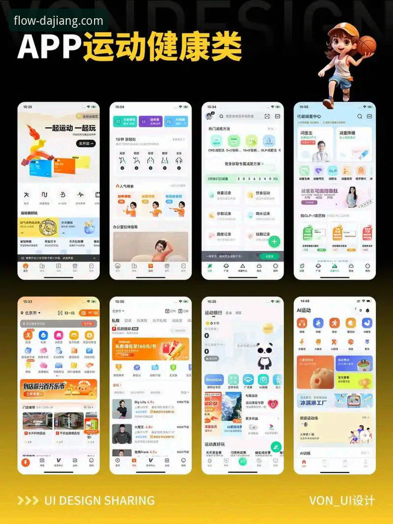 大江体育App 大江体育App功能详解与使用体验分享