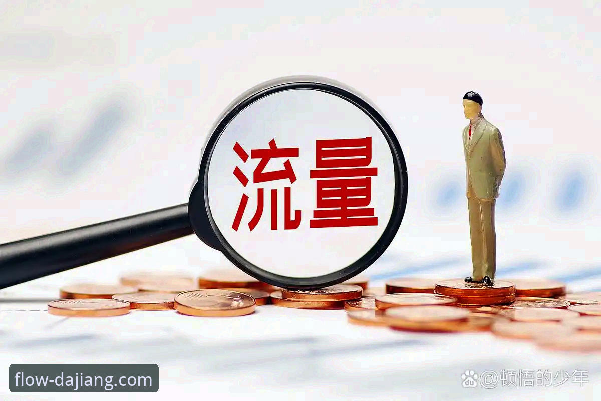 大江体育平台手机版下载与v3.0.0新功能深度操作教程