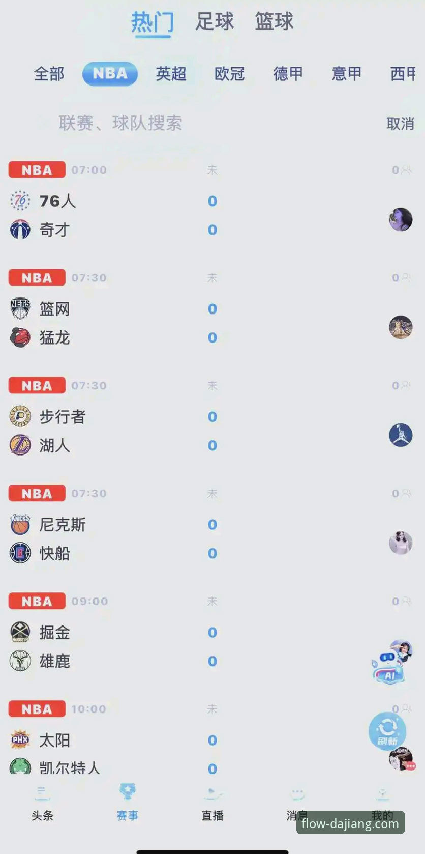 从湖人险胜步行者，看大江体育App如何提升观赛分析实用技巧