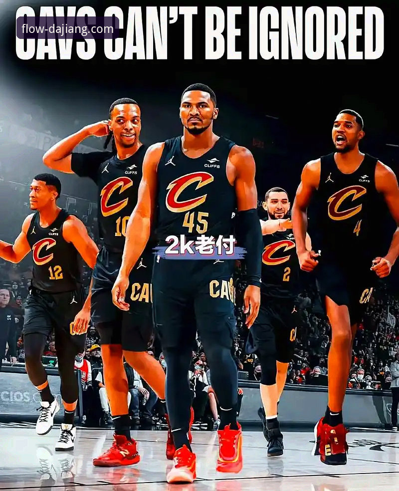 米切尔42分引领骑士险胜魔术：一场通过大江体育平台深度解析的攻防博弈