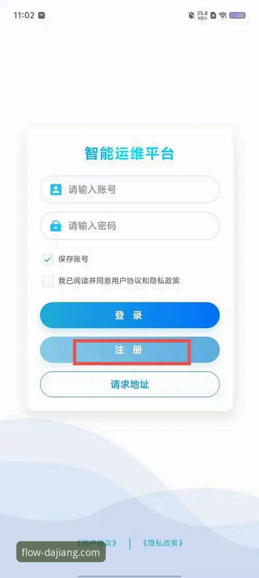大江体育平台手机版深度评测：一款重新定义移动观赛体验的App