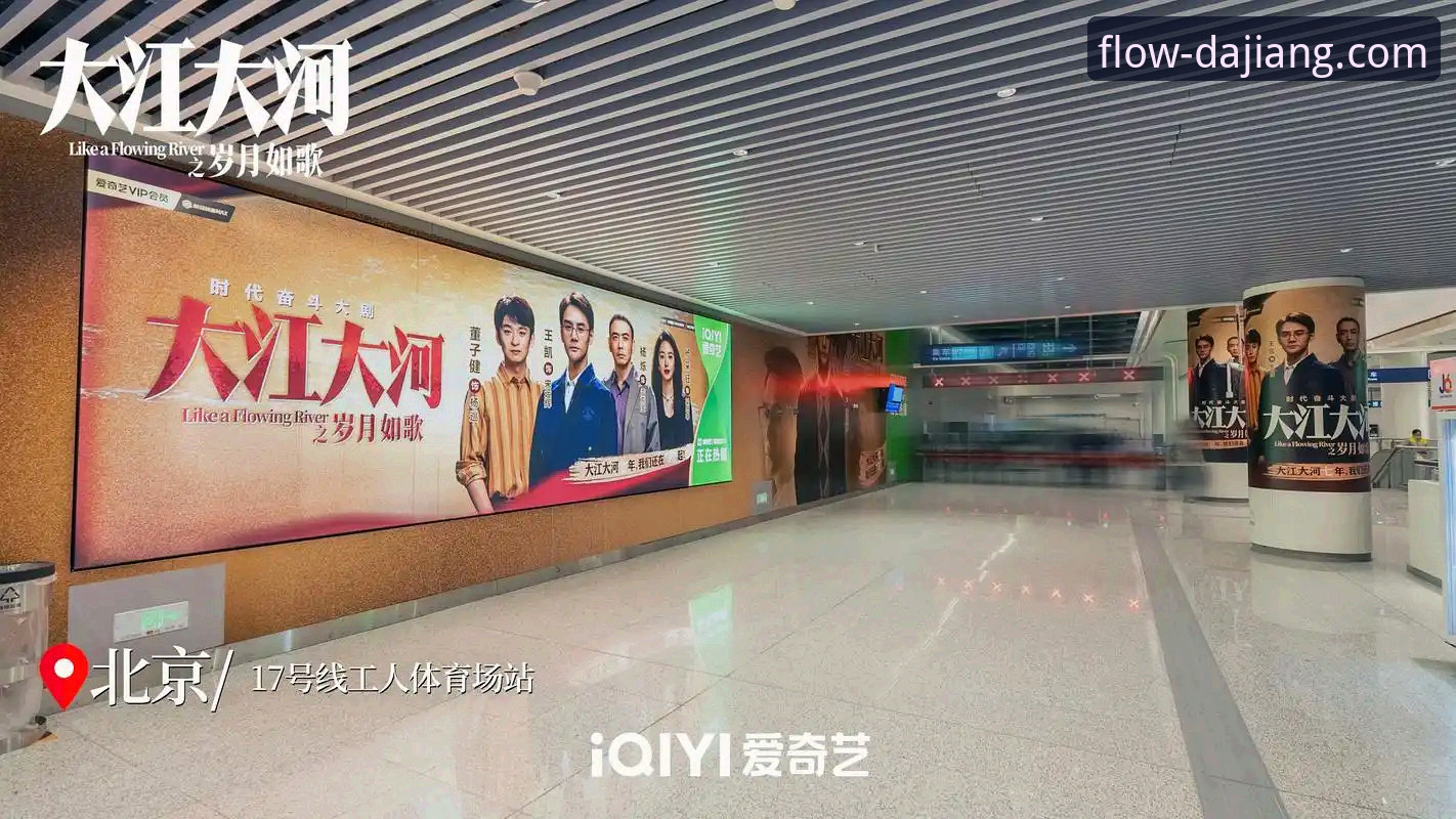 大江体育平台行业趋势深度分析：手机App如何重塑赛事直播体验