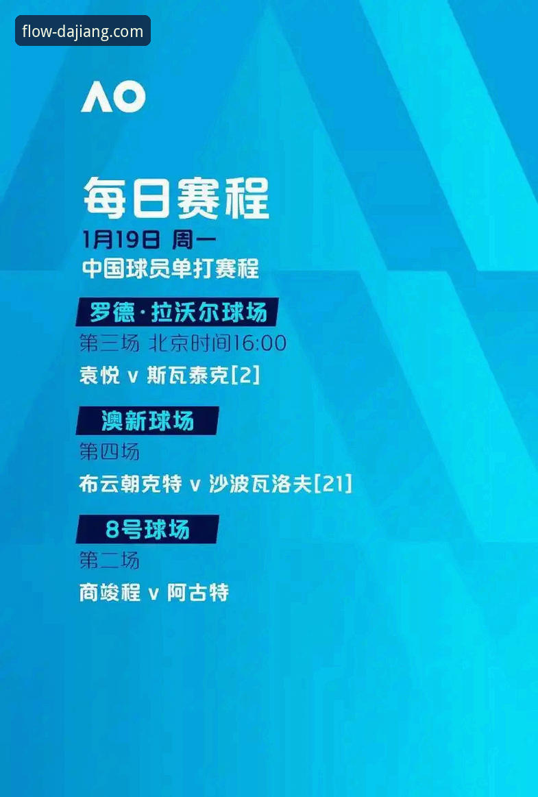 大江体育怎么下载对比 揭秘大江体育下载对比背后,体育赛事App选哪家才不踩坑?